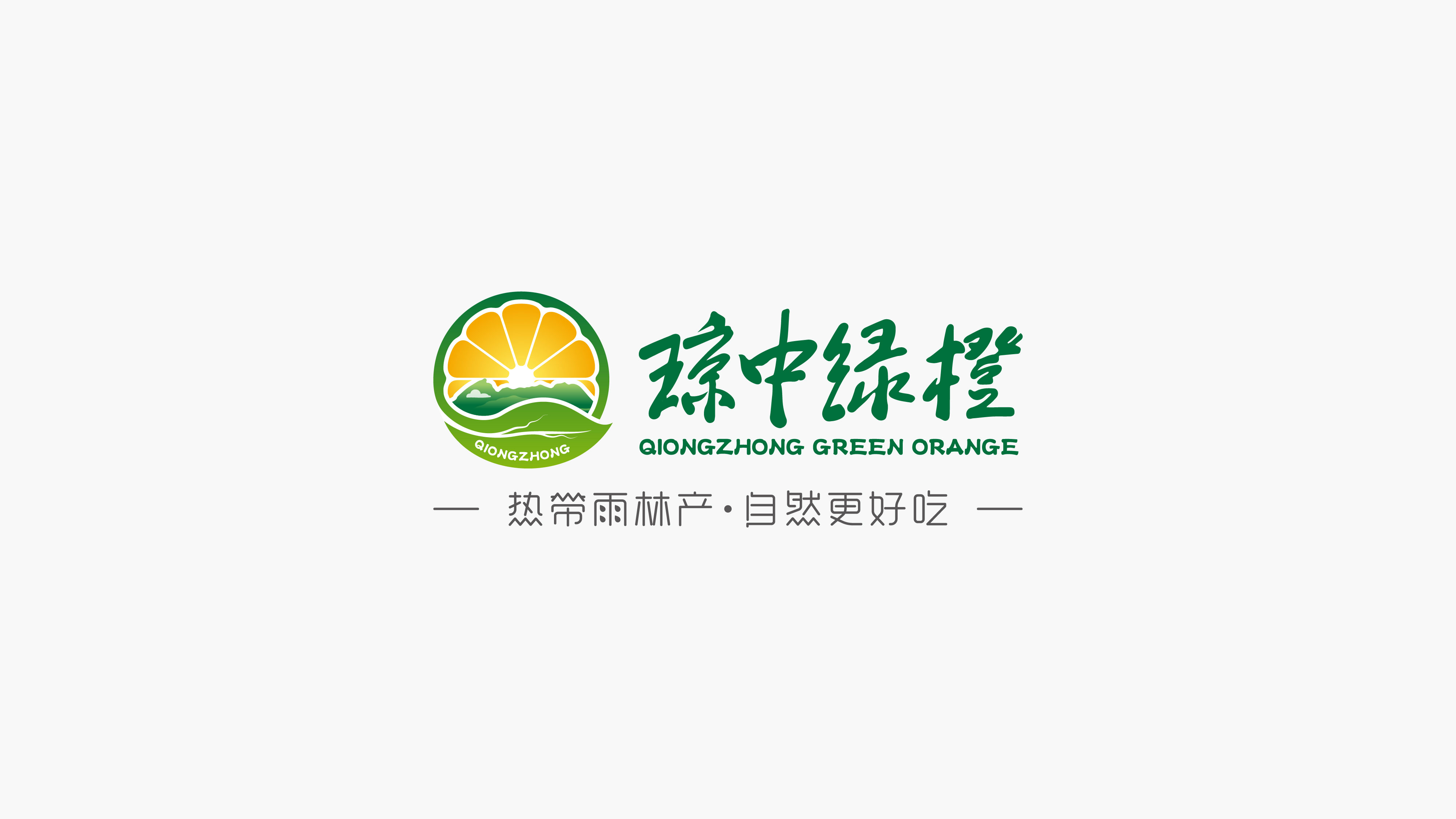 農(nóng)業區域公用品牌