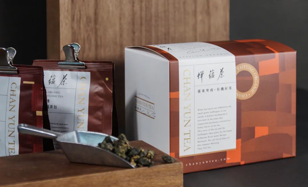 深圳品牌設計｜台灣省蟬蘊茶盒裝茶包包裝設計